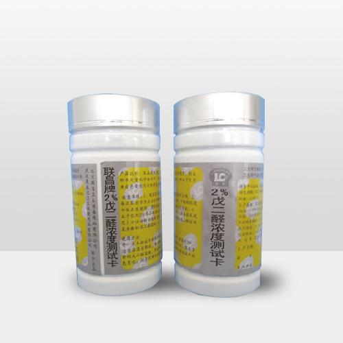 二醛濃度測試卡（kǎ）50片/瓶