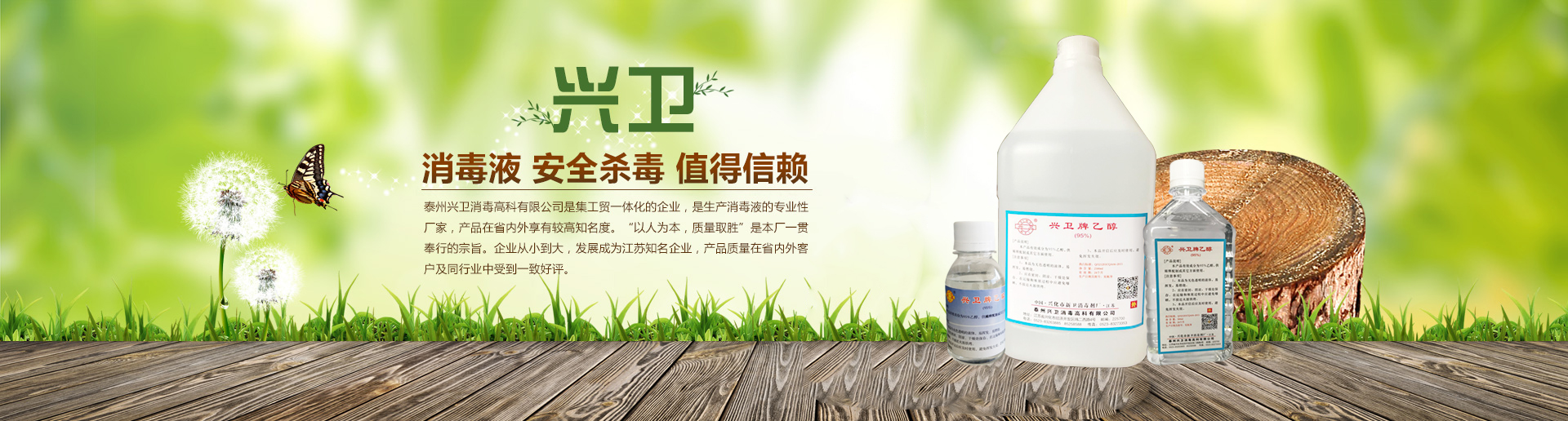 91香蕉视频污污牌乙醇