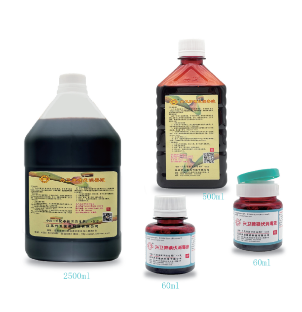 91香蕉视频污污牌碘伏消毒（dú）液