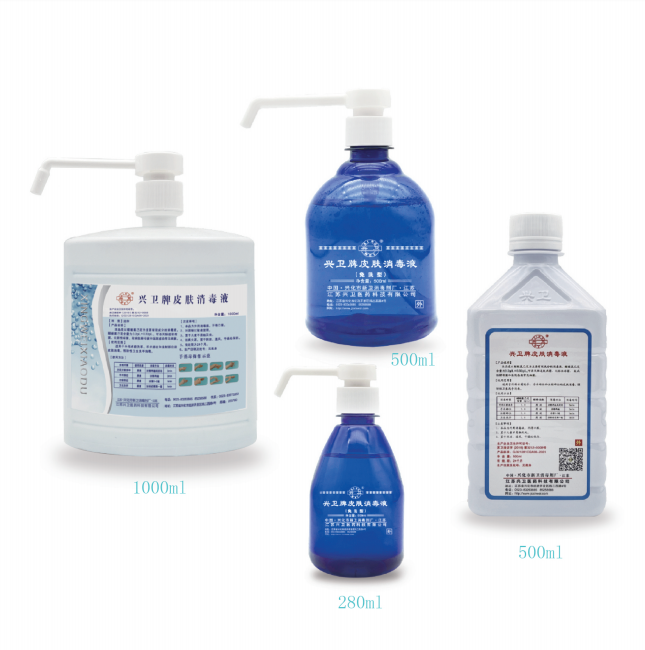 91香蕉视频污污牌（pái）皮（pí）膚消毒液